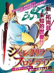 花千骨导演风格幕后分析
